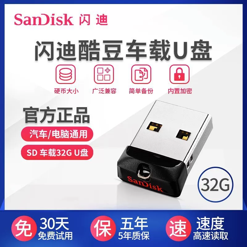 USB-флешка Sandisk, металлическая, компактная, совместима с ноутбуком, 32 ГБ, 16 ГБ, 64 ГБ