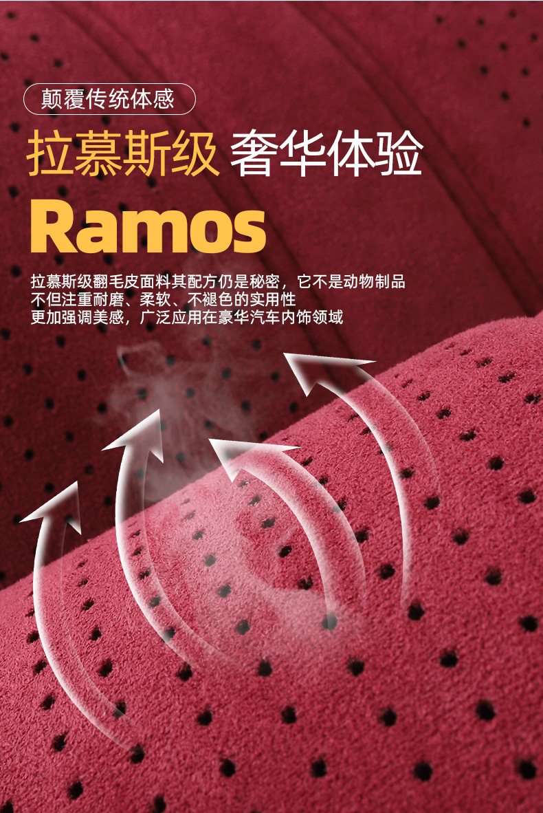 New Lamus Suede Latex Cotton Car Seat Cushion E-Commerce Exclusive for New Energy Universal Seat Cushion Ventilated and Breathable
