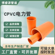 110cpvc����� ������������CPVC�����o�׹� �߉���|���o�׹�