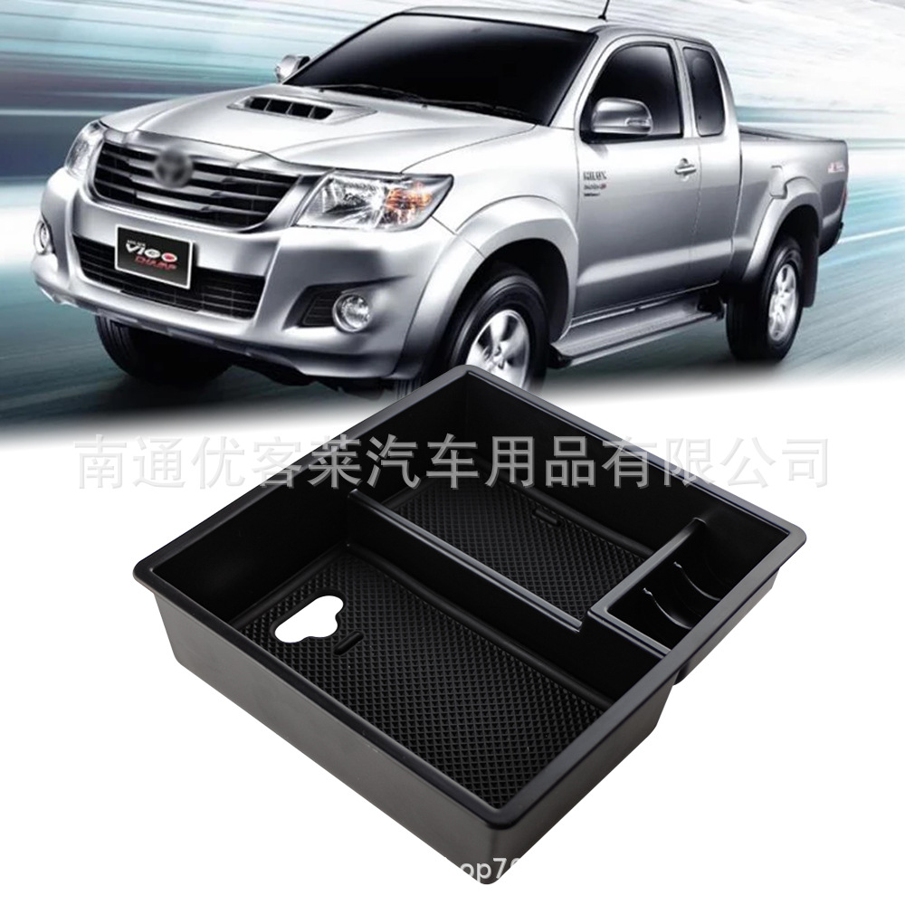 Suitable for Toyota 04-14 Hailux central armrest box storage box car storage box modification