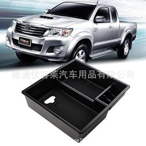 Toyota Hilux 04-14 üçün mərkəzi qoltuqaltı saxlama qutusu
