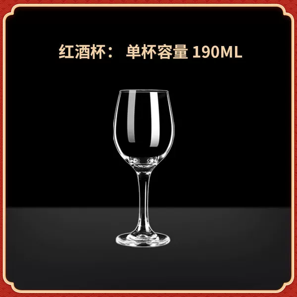 Household use 190ml