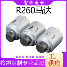 �S��ֱ��R260��Ħ������늙C��Ħ����ˢֱ��늄��R�_��Ħ�����l