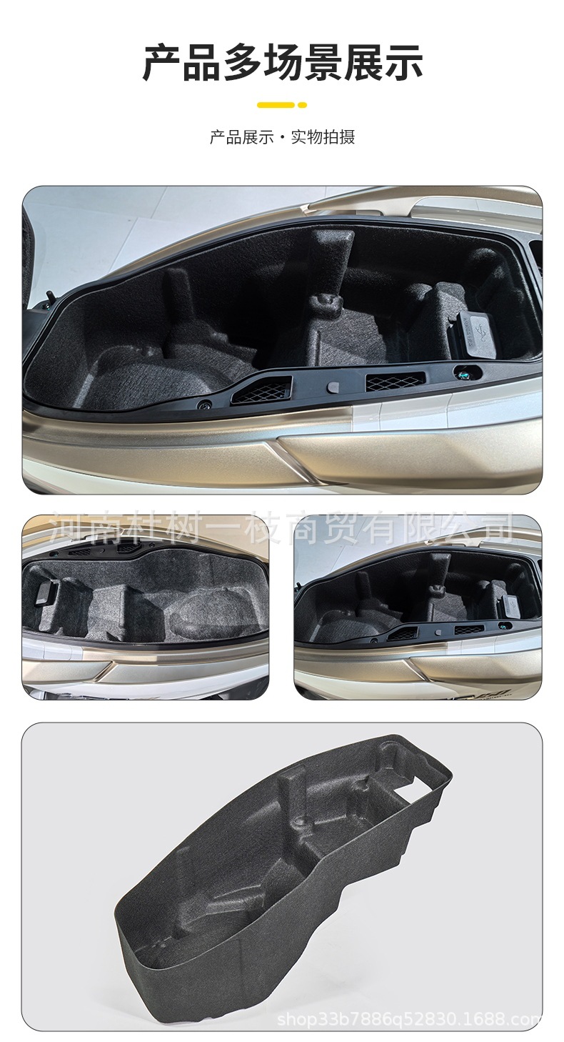 Suitable for Haojue Ufr150 Special Seat Cushion 3D Felt Ultra-Thin Seat Pad Motorcycle Modification Accessories Wholesale