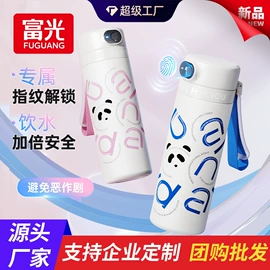 保温杯;玻璃杯;塑料杯