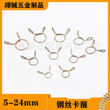 手捏钢丝卡簧夹环油管箍喉弹簧卡箍扣单线圈水软管夹子环抱箍镀锌
