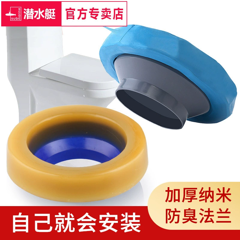 Подводный унитаз уплотнительное кольцо против запаха фланец унитаза фланец против запаха уплотнительное кольцо унитаза фланцевое кольцо утолщенное универсальное