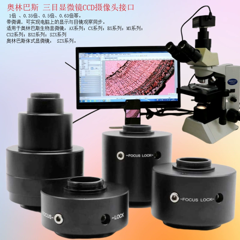 Olympus микроскоп камера C интерфейс реле зеркало адаптер миниатюрное зеркало