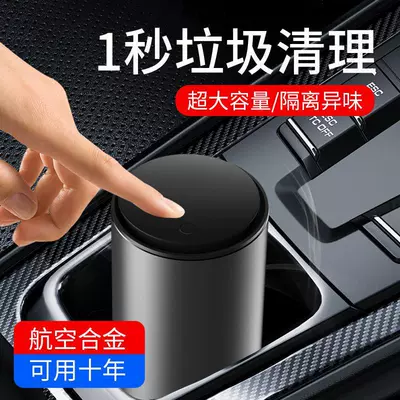 Car storage bag/box car garbage bag mini