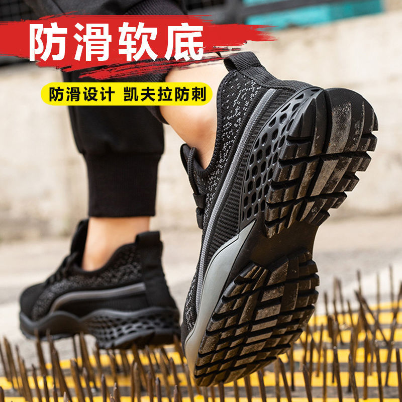 防静电劳保鞋男钢包头防砸防刺穿耐磨透气防臭防滑静电工作鞋