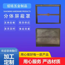 通用五金配件;电子五金材料;冲压加工