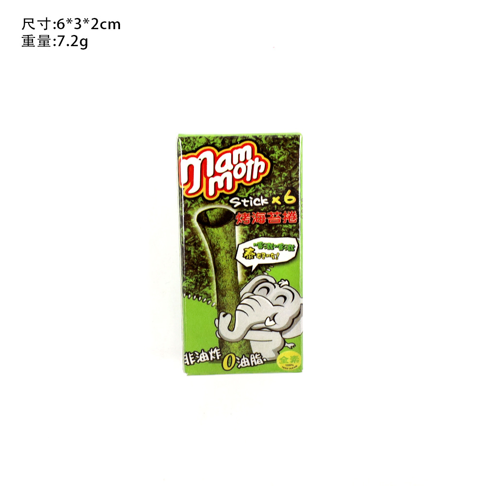 Creative Food Play 3D M Bean Sands Chocolate Guaiguai Puffs Candy Bear Biscuit Imán Imán Imán Imán Imán Imán