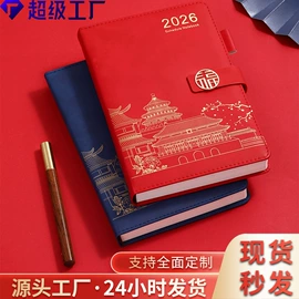 笔记本记事本;活页本;其他簿本册