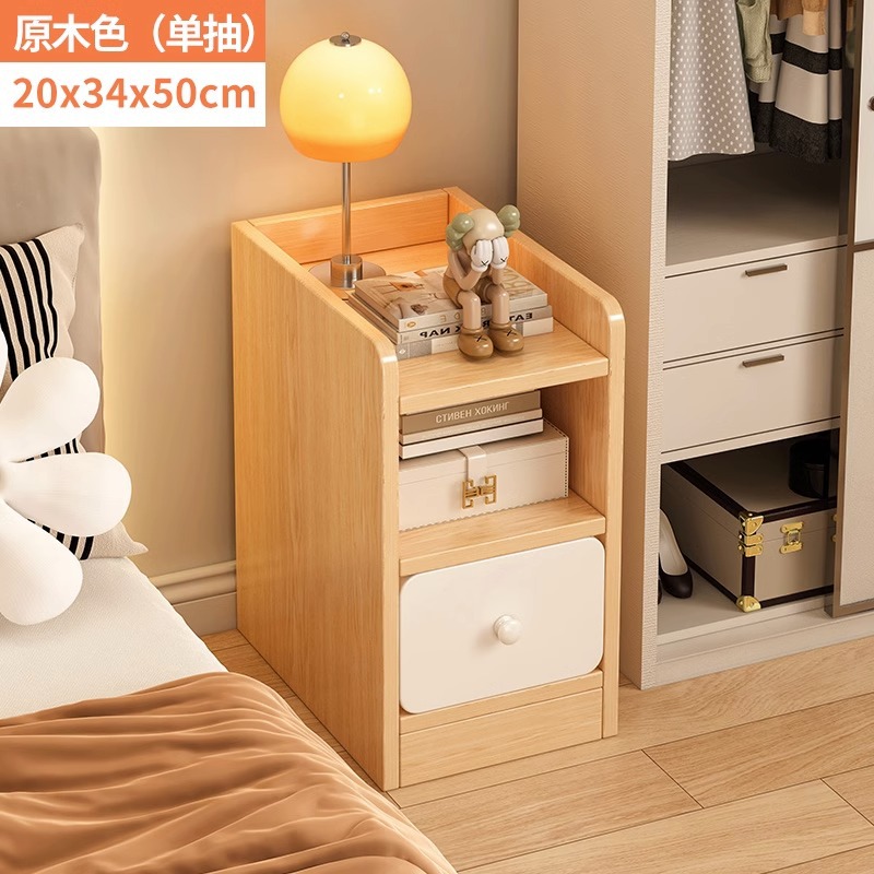 [싱글드로] 메이플컬러 20*34*50cm