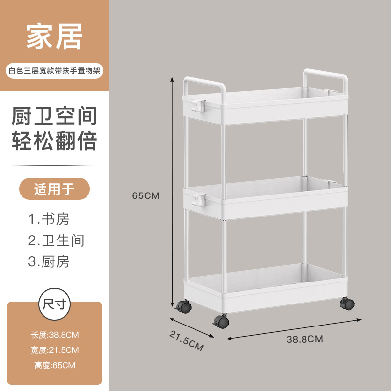Estante de almacenamiento de piso a techo para el hogar transfronterizo, sala de estar, dormitorio, cochecito de almacenamiento, estante de cocina de varios pisos móvil