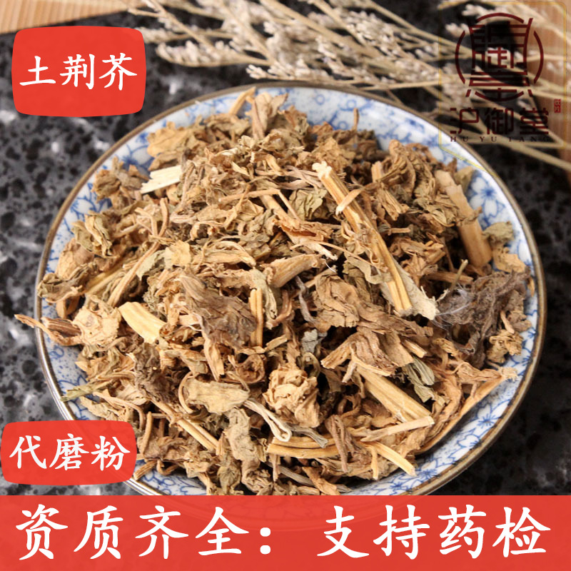 牛至 土荆芥 止痢草 土香薷 小叶薄荷 白花茵陈 五香暑琦 满山香