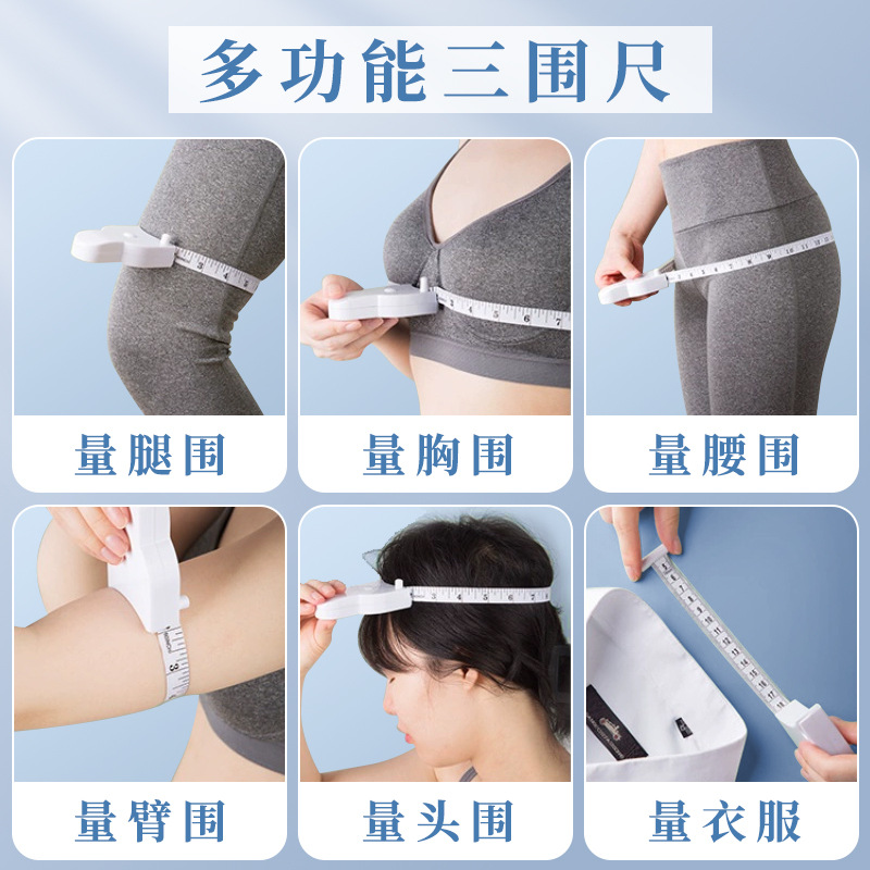 Regla de medición multifuncional Regla de medición automática regla suave cintura cinturón