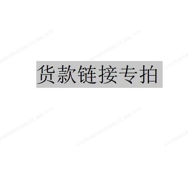 dingzhi