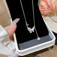 温柔蝴蝶珍珠项链轻奢小众气质时尚贝壳吊坠甜美百搭流苏锁骨链女
