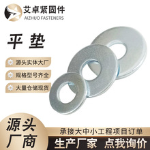 ���P䓉|Ȧ�|ƬҎ��Ӵ�Ӻ���ى|ȦM3-M36�A�μҾ�ƽ�|Ȧ