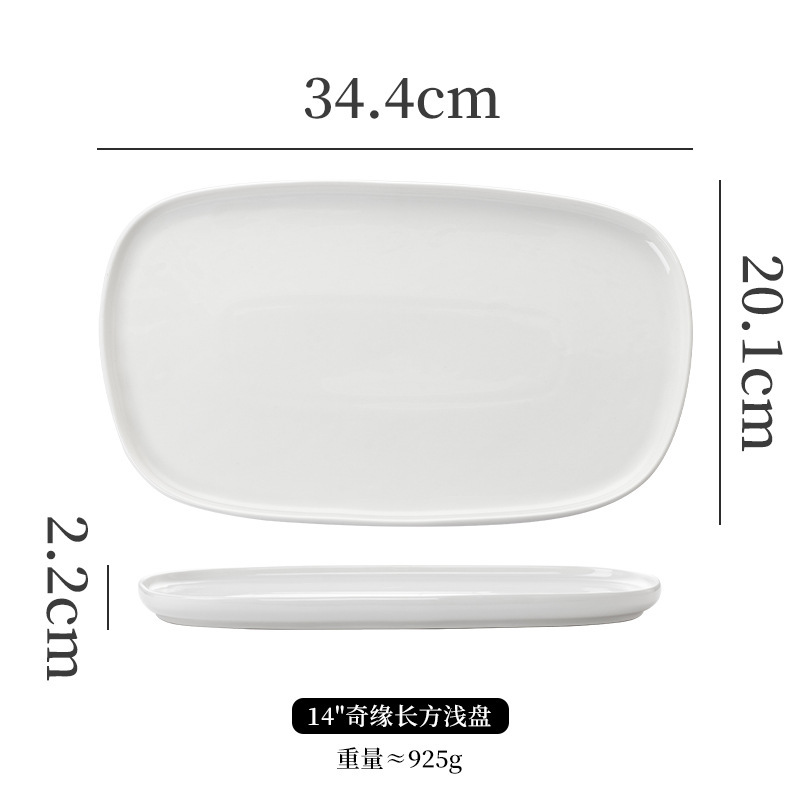 흰색 14inch 기원 직사각형 얕은 접시