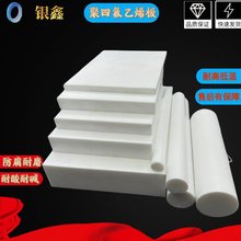 �͸ߜؾ��ķ���ϩ��  PTFE �ķ����݉|���ط��� �F�������ӹ�����