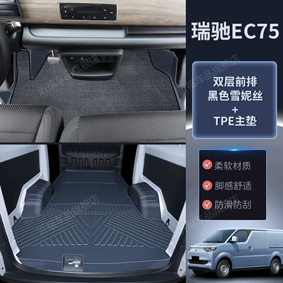 freight/cargo and passenger versions, trunk – Trunk Mat - package-double-layer-tpe-floor-mats-black-snowflake-fabric-trunk-mat-vehicle-specific
