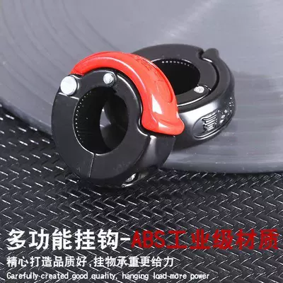 strong load-bearing handlebar hanger – Other Electric Vehicle Accessories