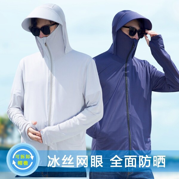 Summer silk sun protection clothing