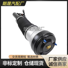 适用奔驰S级W220 V220汽车空气弹簧悬架支柱前减震器A2203202438