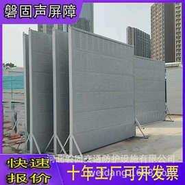 防护栏;声屏障;金属板网