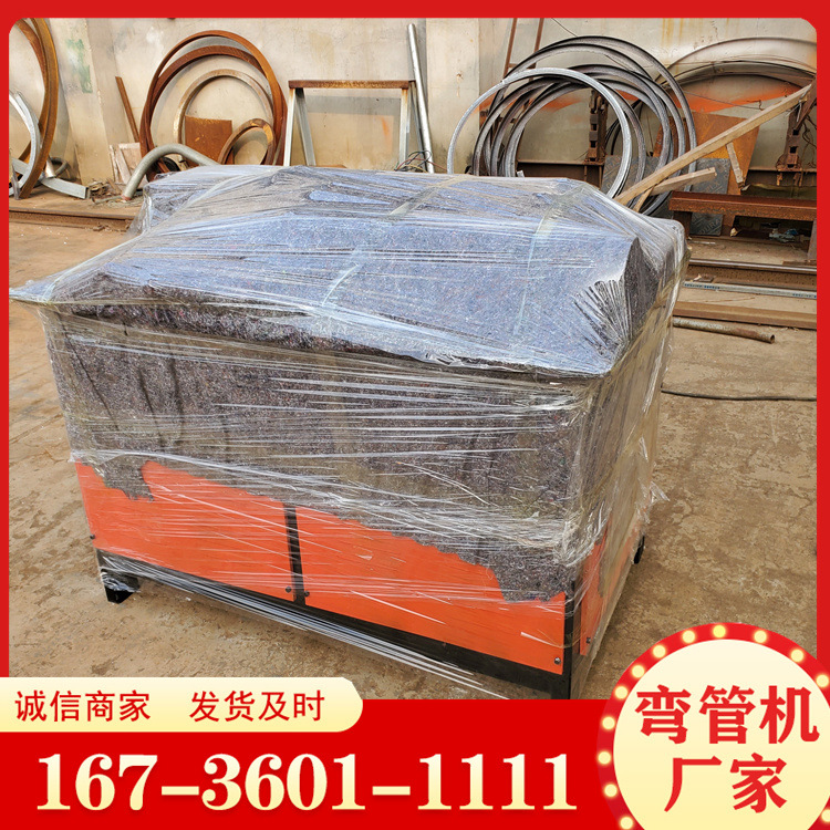 直供数控弯管机 89半管全自动弯管机 铝管弯管机 数控弯管机