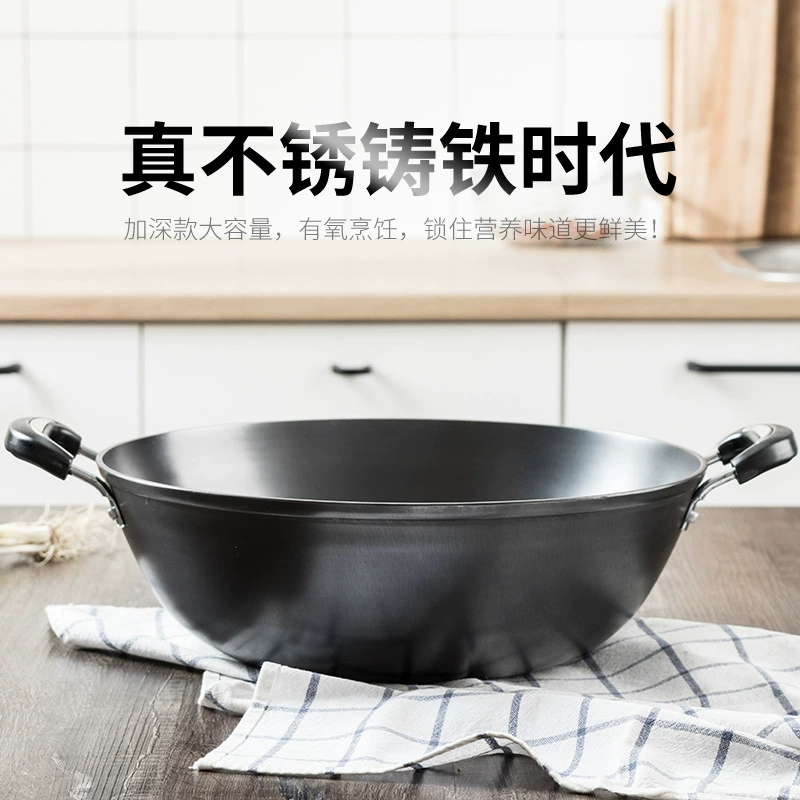 Cast iron pot double ear pot deepened large wok pure cast iron pot induction cooker wok uncoated non-stick large capacity