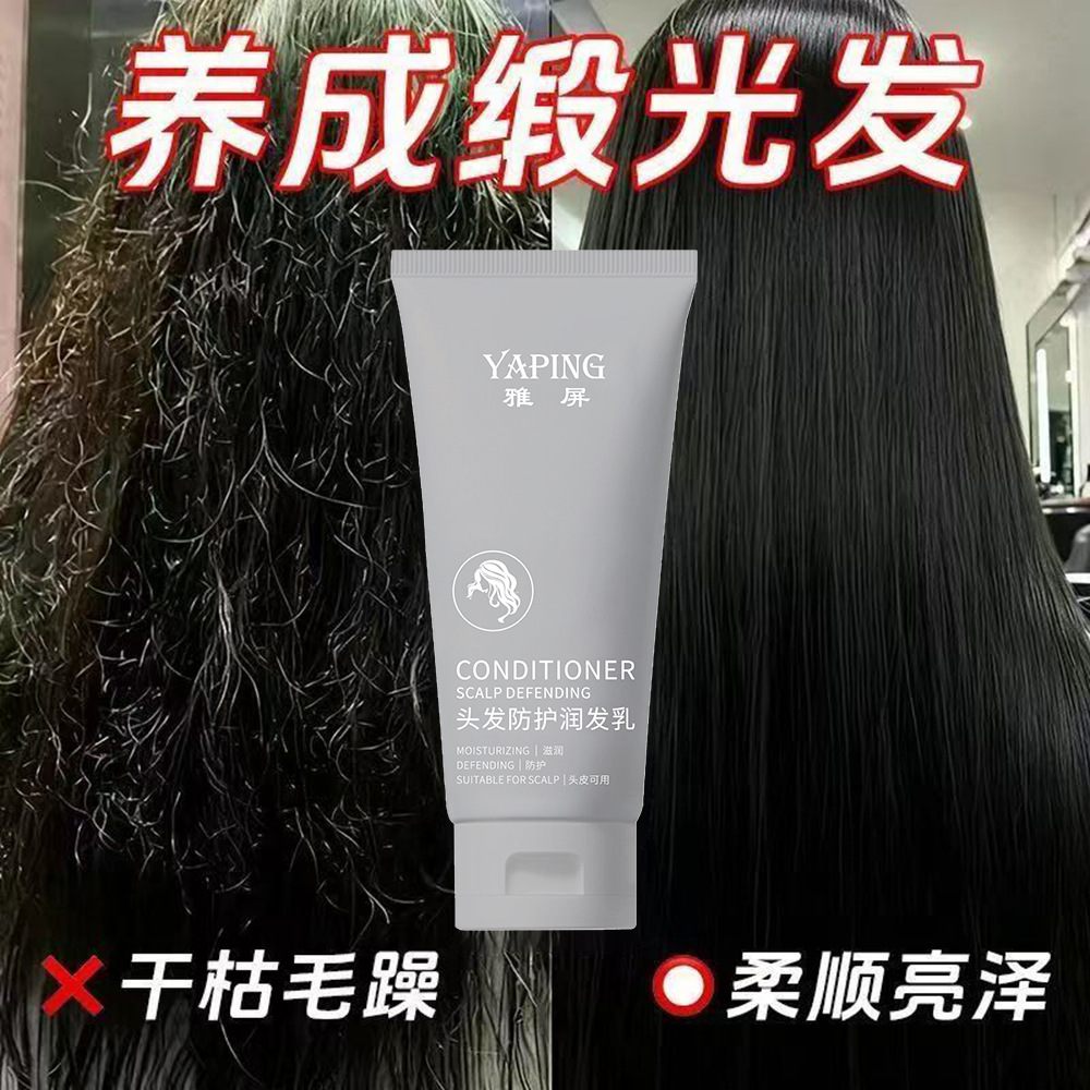 Acondicionador Protector del Cuero Cabelludo, Hidratante y Nutritivo para Cabello
