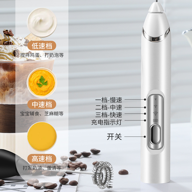 ミルク泡立て器、コーヒー泡立て器、家庭用電動泡立て器、コーヒー撹拌棒、泡立て器、卵白撹拌機|undefined