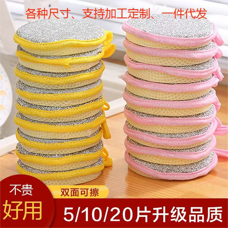 Производители оптовые двухсторонние круглые шарфы с сокровищами утолщенные губки для чистки кухни