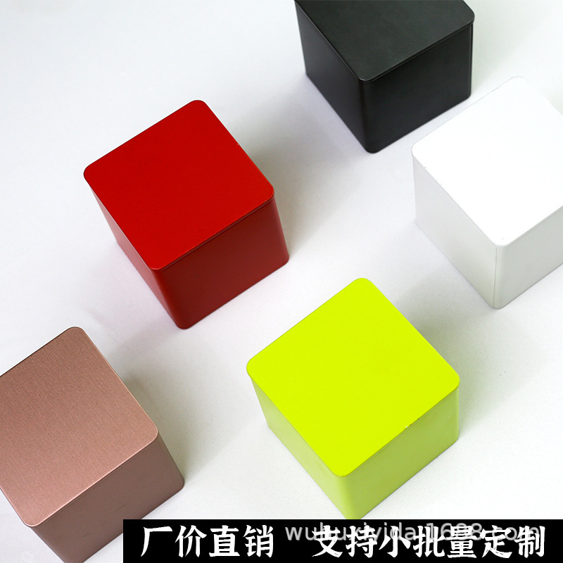 Square Tinplate Xiaoqing Orange Tea Cans Metal Portable Sealed Wedding Candy Gift Packaging Box Printed Square Tinplate Xiaoqing Orange Tea Cans Metal Portable Sealed Wedding Candy Gift Packaging Box Printed