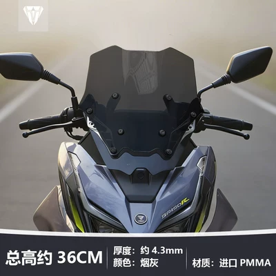 Rider Bull is suitable for the Motorcycle front windshield - the-ashtray-is-approximately-36cm-high