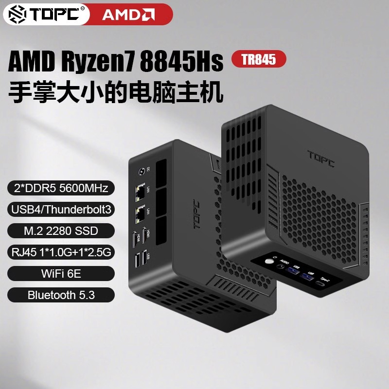 AMD Ryzen 7 8845hs/8945hs Oficina de entretenimiento mini computadora mini host de alto rendimiento minipc