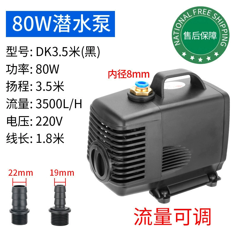 DC 5V
