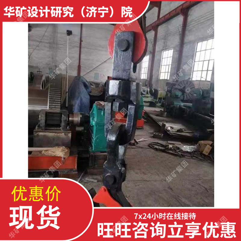 矿用提升钩头 耐磨耐用 承载力强矿用提升钩头 GZ5.0矿用提升钩头