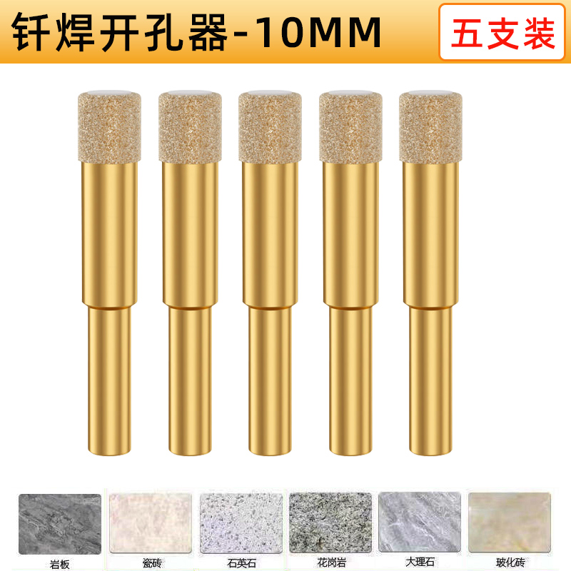 aa 골드 강화 버전 10mm [5개 팩]
