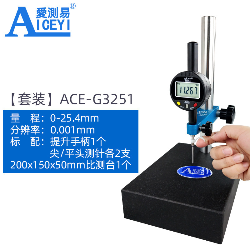 Aicaiyi デジタル表示高度計電子深さゲージダイヤルインジケータマイクロメーターブラケット高さ測定器 0-100 ミリメートル|undefined