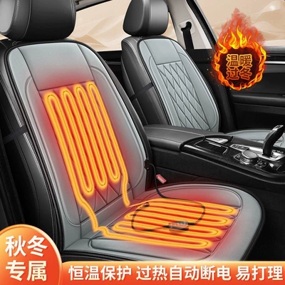 Multi-function pad, Seat Cushions