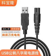 lUSBDβ횵늾8Դaˮx݃xlԴ