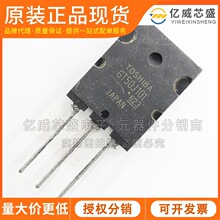 GT50J101 ���bTO3P ԭ�bmos�����O�� �F؛ȫ�¼����·оƬ���IC