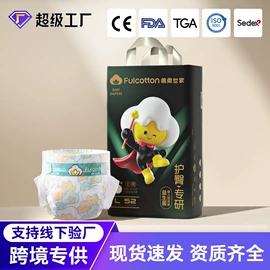 一次性洗脸巾;湿巾纸;婴儿棉柔巾