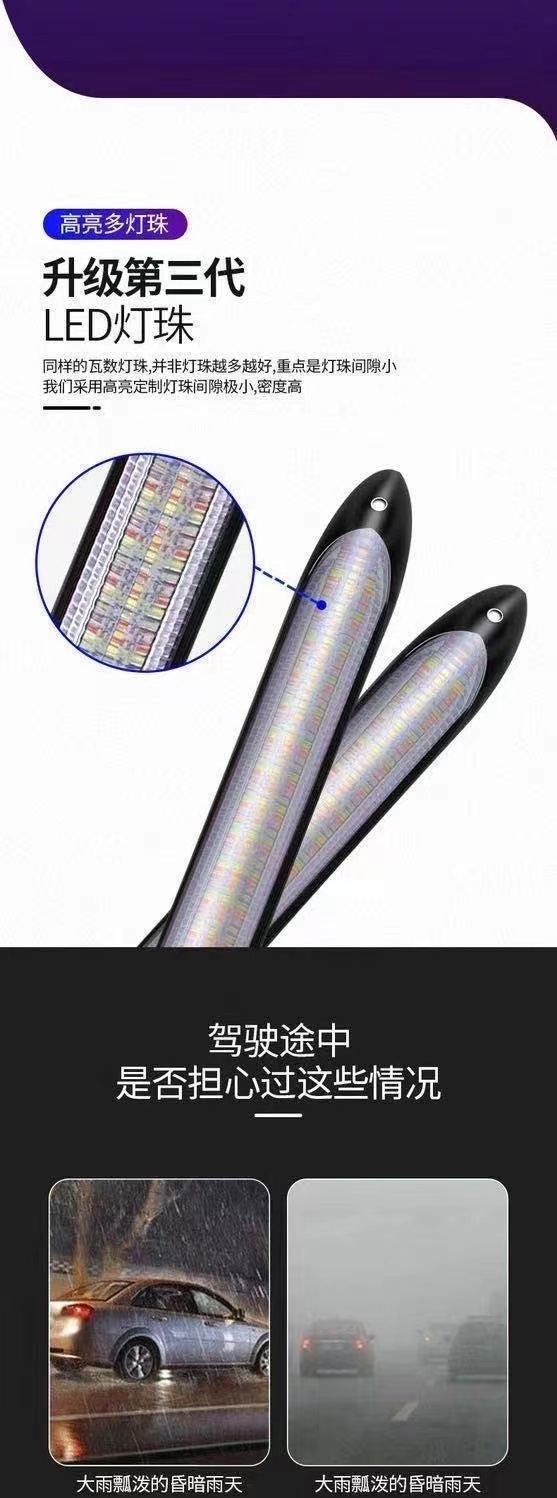 Start scanning new LED car daytime running lights three-color streamer turn signal modified high-brightness LED daytime running lights