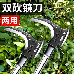 High Hardness Sickle Hand-Forged Weeding Mower Chopping Knife Tree Cutting Dual-Purpose Sickle