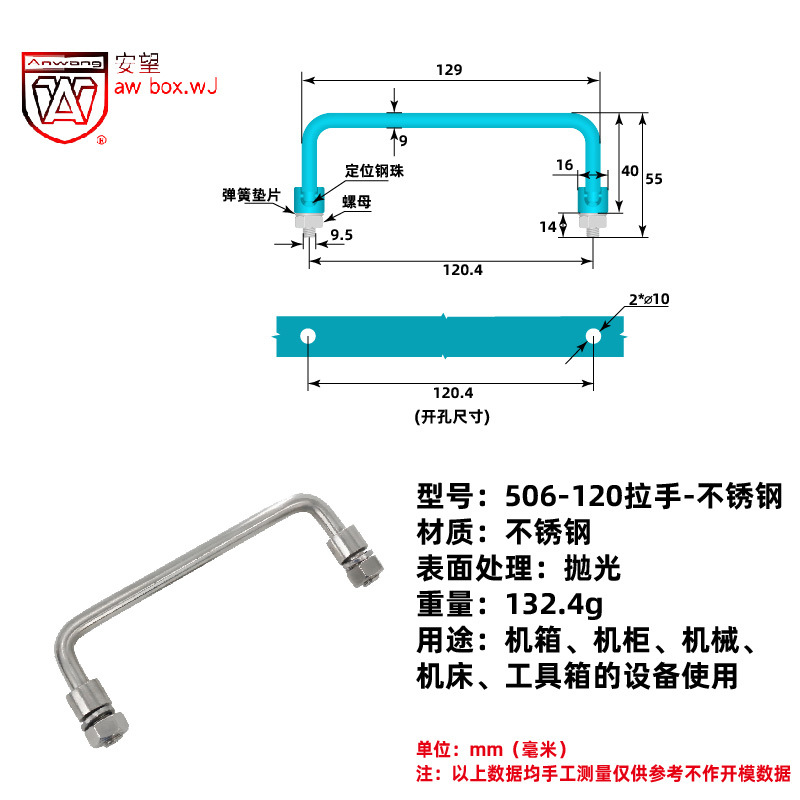 AW Amwang LS506, 507, 511 serie de acero inoxidable caja de herramientas para equipos industriales mango plegable image 8